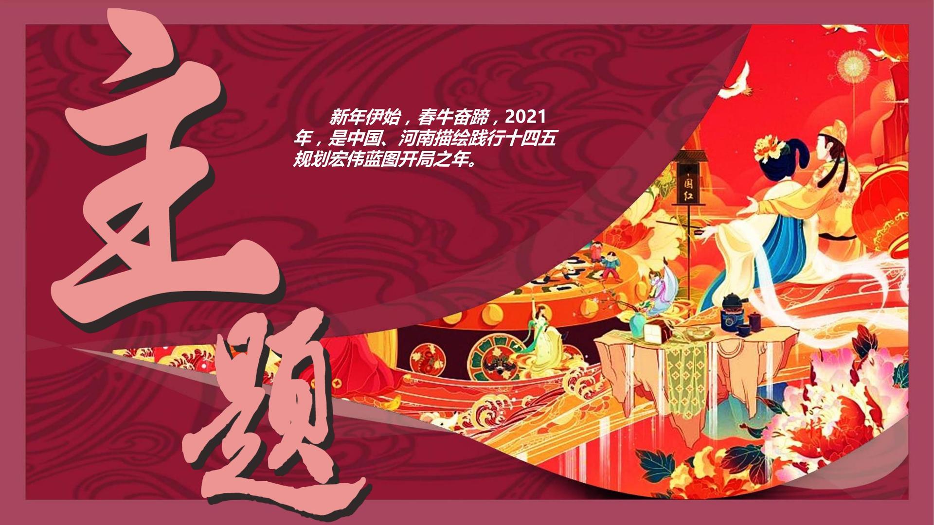 衡源传媒完成年度文化内容储备与选题规划